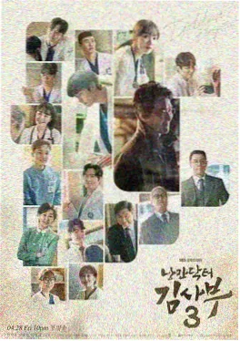 韩国短剧十分钟恋人剧照
