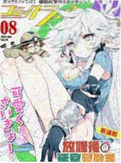 日本午夜动画电波之夜剧照